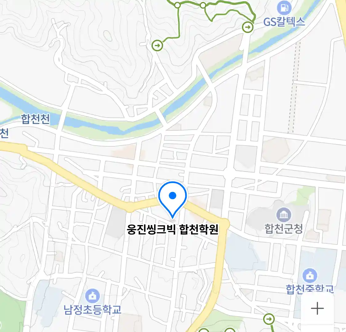 웅진씽크빅 합천학원 위치
