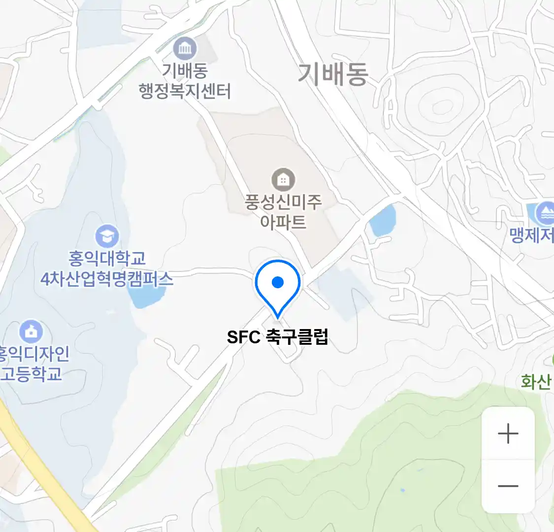 SFC 축구클럽 위치