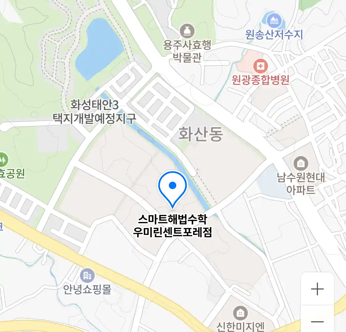 스마트해법수학 우미린센트포레점 위치