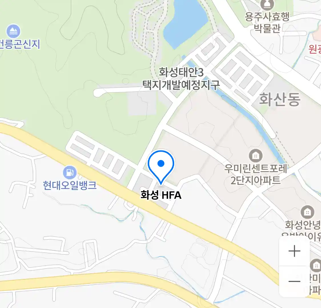 화성 HFA 위치